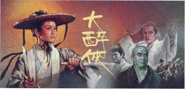 游梦之境